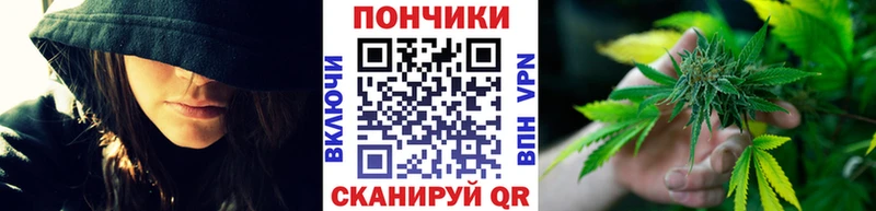 Купить закладку Фурманов Канабис  КОКАИН  АМФ  Гашиш  Alpha PVP 