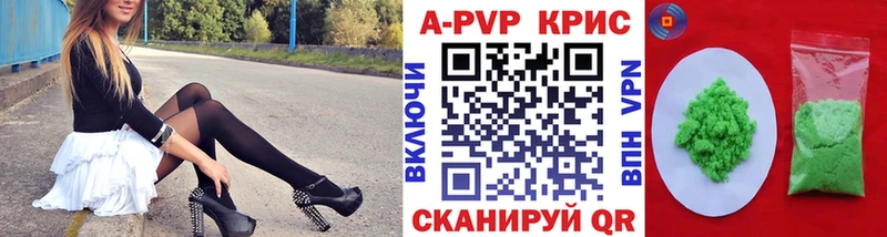 kraken зеркало  Фурманов  маркетплейс как зайти  где можно купить   Альфа ПВП VHQ 