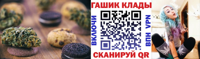 дарнет шоп  Фурманов  Еда ТГК конопля 