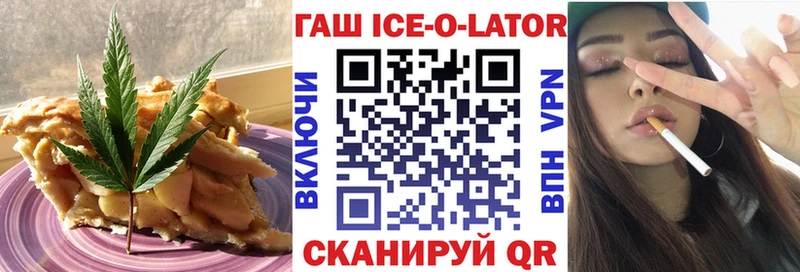 Печенье с ТГК конопля Фурманов