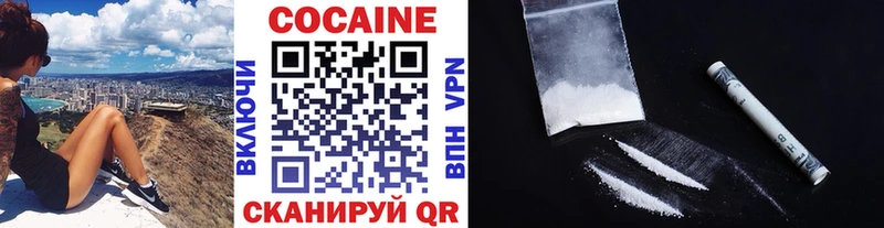 КОКАИН FishScale  Фурманов 