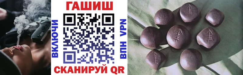 Гашиш 40% ТГК  Фурманов 