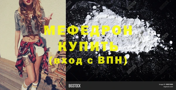 альфа пвп VHQ Каменск-Шахтинский