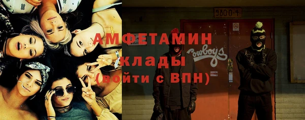 альфа пвп VHQ Каменск-Шахтинский