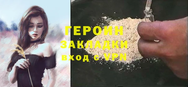 эйфоретик Каменка