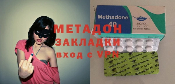эйфоретик Каменка