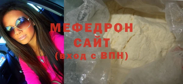 каннабис Иннополис