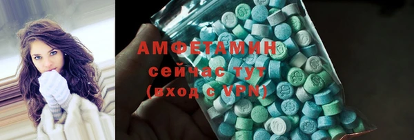 альфа пвп VHQ Каменск-Шахтинский