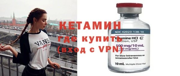 альфа пвп VHQ Каменск-Шахтинский