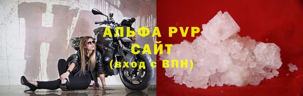 эйфоретик Каменка