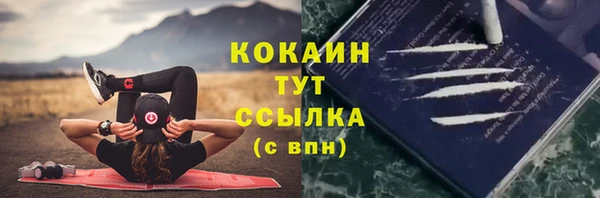 кокс Каменногорск