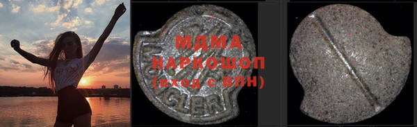эйфоретик Каменка