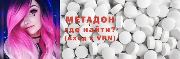 эйфоретик Каменка