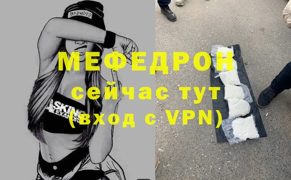 альфа пвп VHQ Каменск-Шахтинский