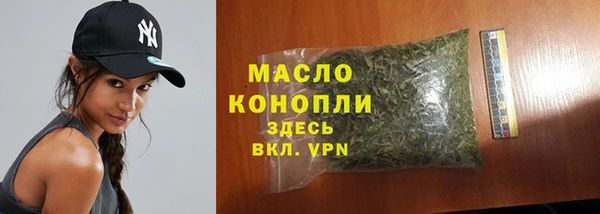 альфа пвп VHQ Каменск-Шахтинский
