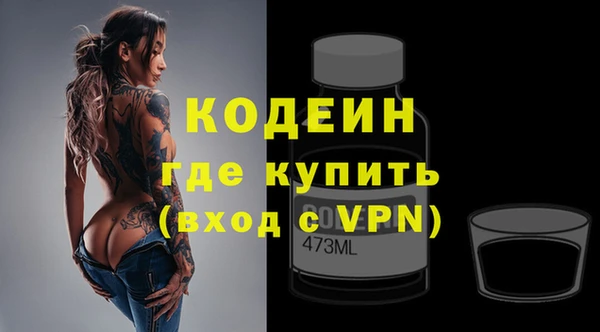 альфа пвп VHQ Каменск-Шахтинский