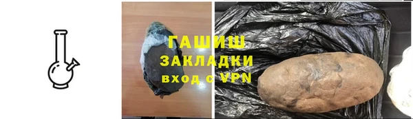 альфа пвп VHQ Каменск-Шахтинский