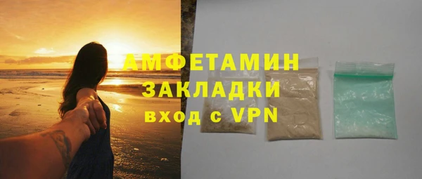 эйфоретик Каменка