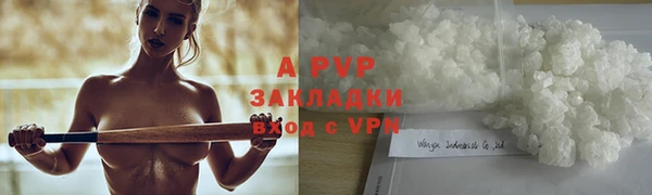 альфа пвп VHQ Каменск-Шахтинский