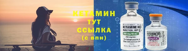 эйфоретик Каменка