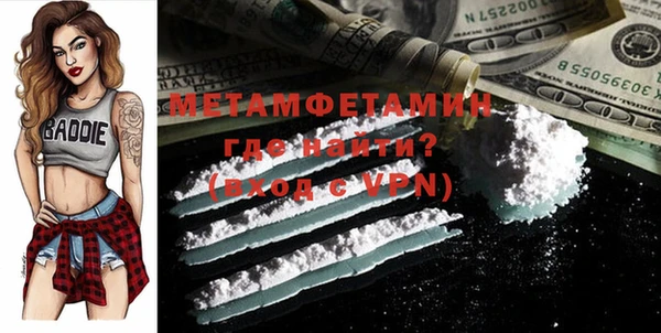 эйфоретик Каменка
