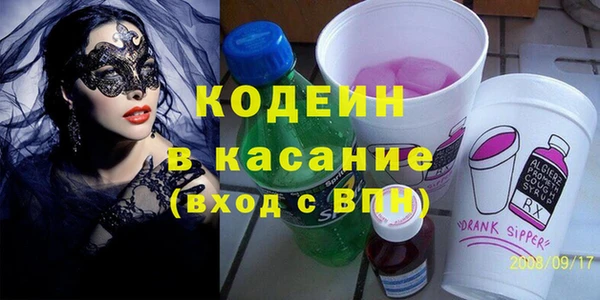 меф VHQ Инта