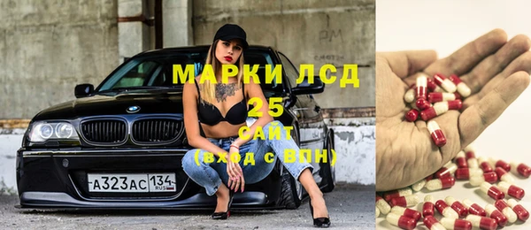 эйфоретик Каменка