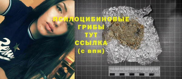 альфа пвп VHQ Каменск-Шахтинский