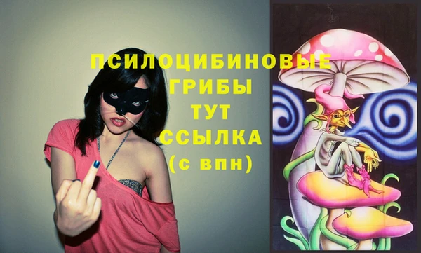 альфа пвп VHQ Каменск-Шахтинский