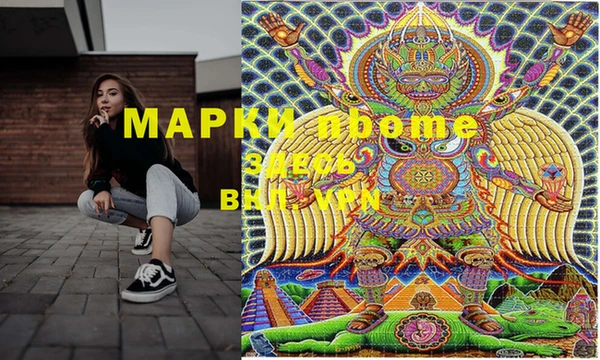 эйфоретик Каменка
