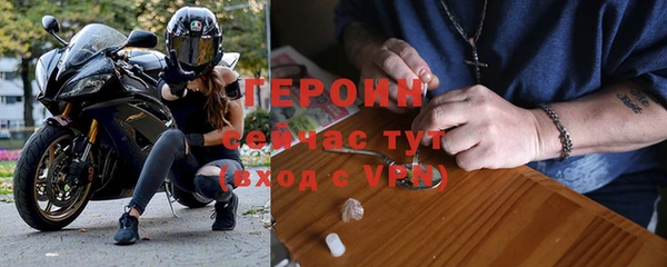 альфа пвп VHQ Каменск-Шахтинский