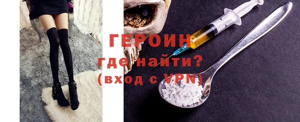эйфоретик Каменка