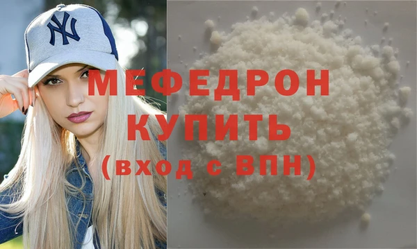 эйфоретик Каменка