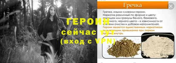 альфа пвп VHQ Каменск-Шахтинский
