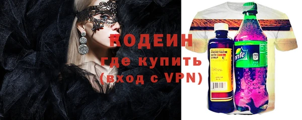 эйфоретик Каменка