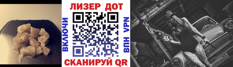 Лсд 25 экстази ecstasy  Фурманов 