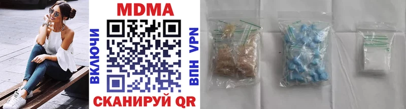 MDMA кристаллы  OMG ссылки  Фурманов  нарко площадка формула  дарнет шоп 