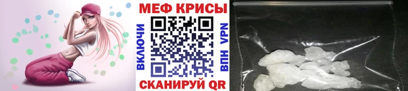 Мефедрон мука  hydra как войти  Фурманов 