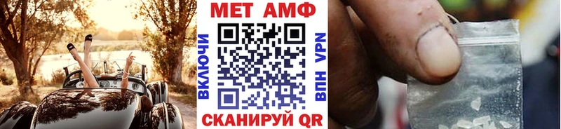 Метамфетамин Methamphetamine  Фурманов 