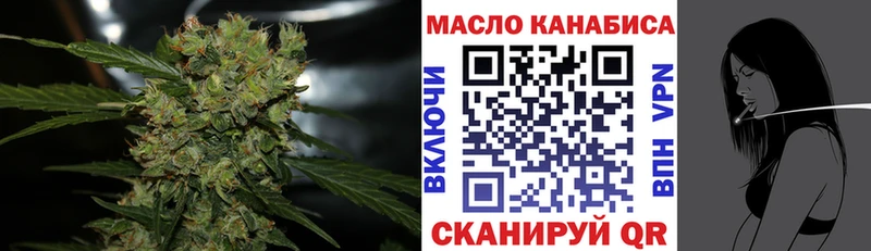 ТГК гашишное масло  KRAKEN онион  Фурманов 