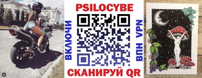 OMG сайт  Фурманов  Псилоцибиновые грибы мухоморы 