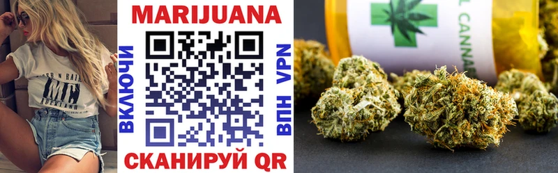 Шишки марихуана Ganja  Фурманов 